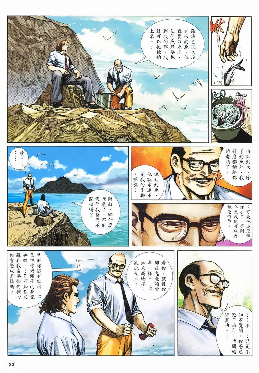 第08卷