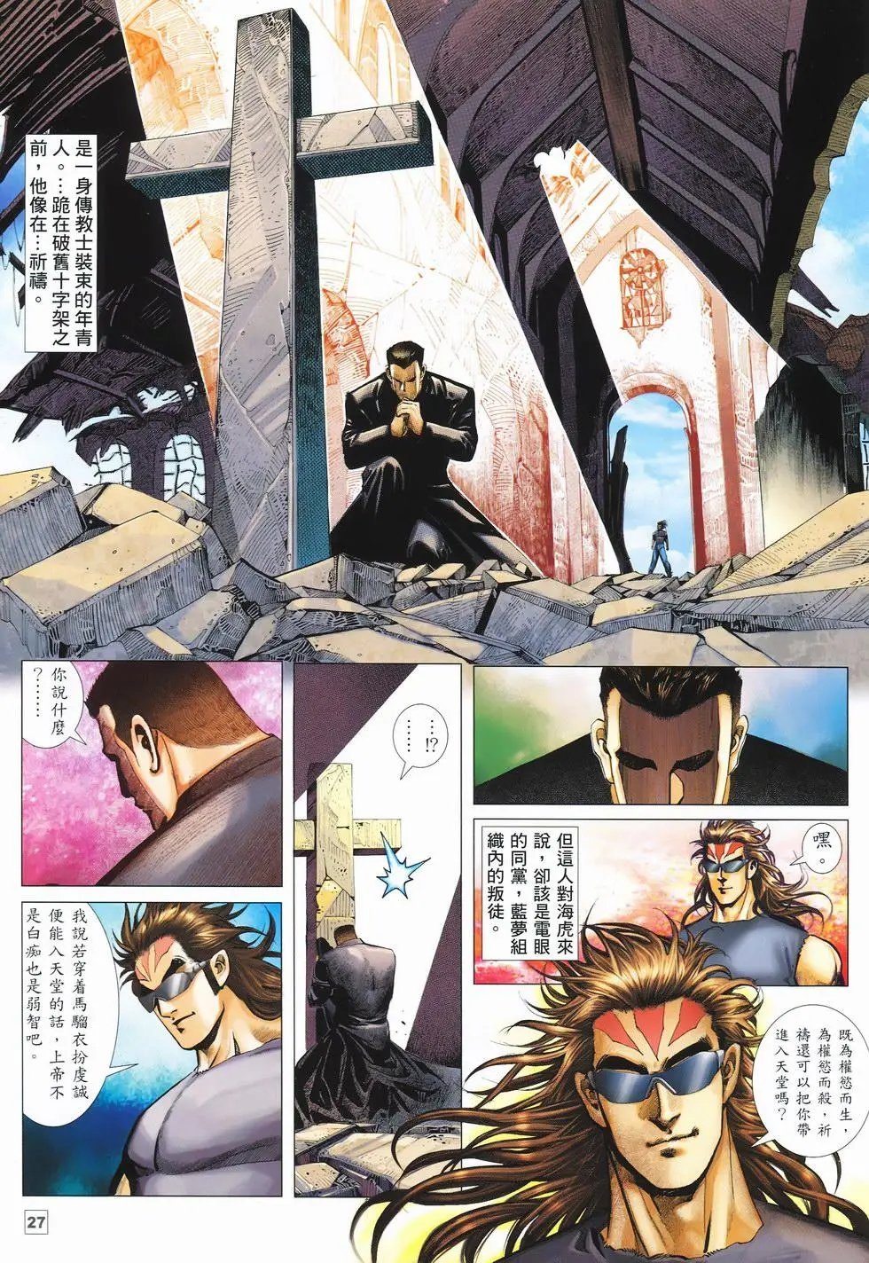 第08卷
