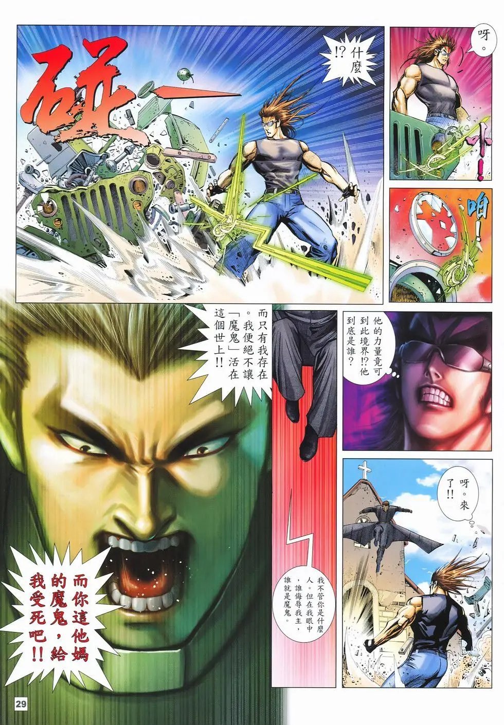 第08卷