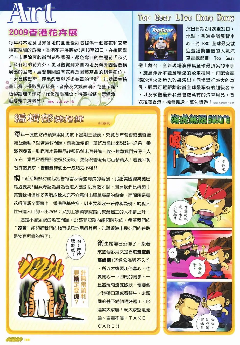 第08卷