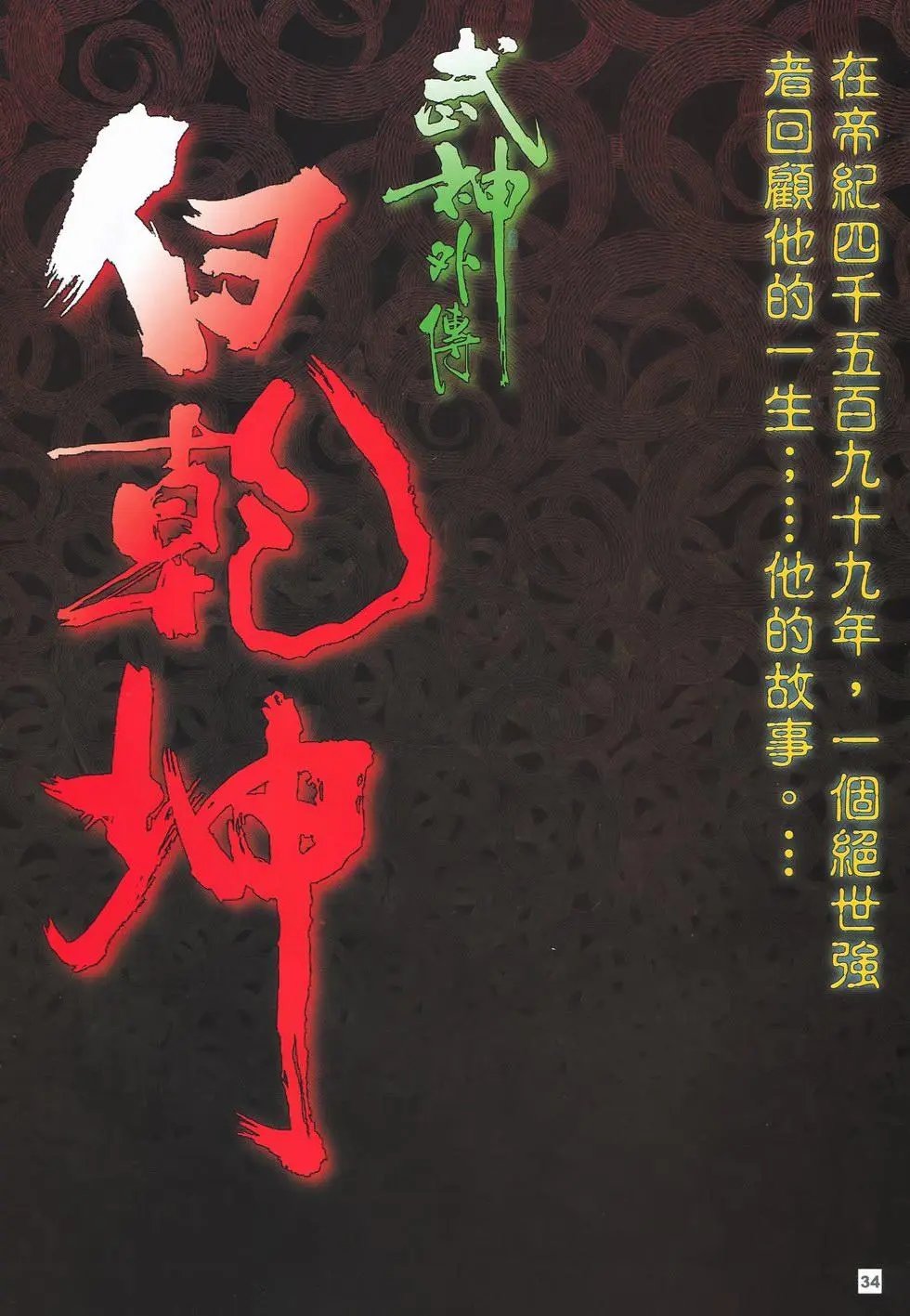 第08卷