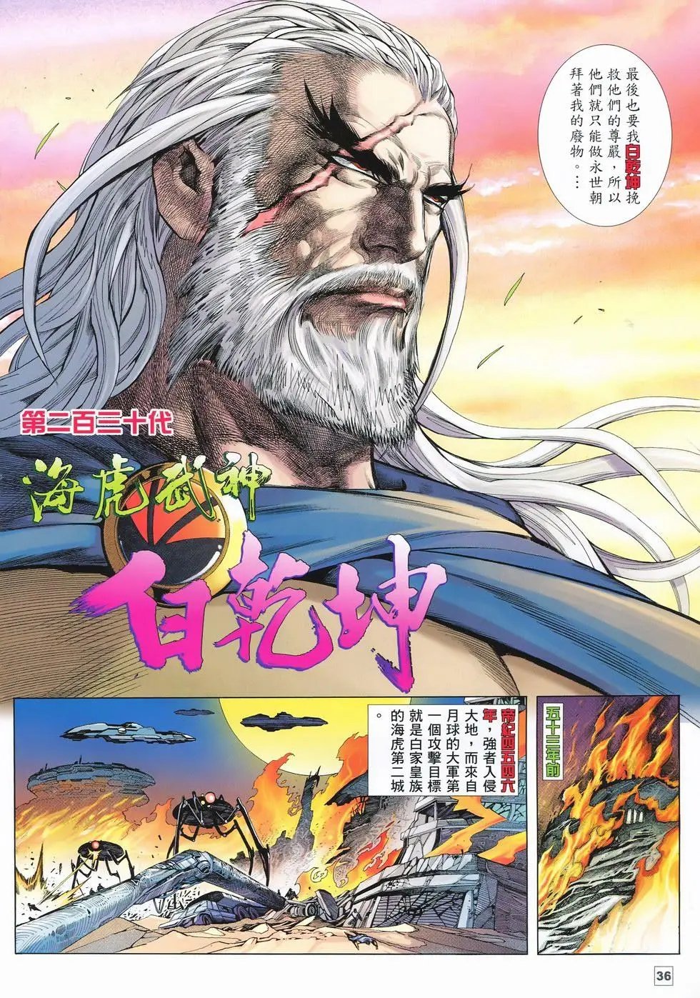 第08卷