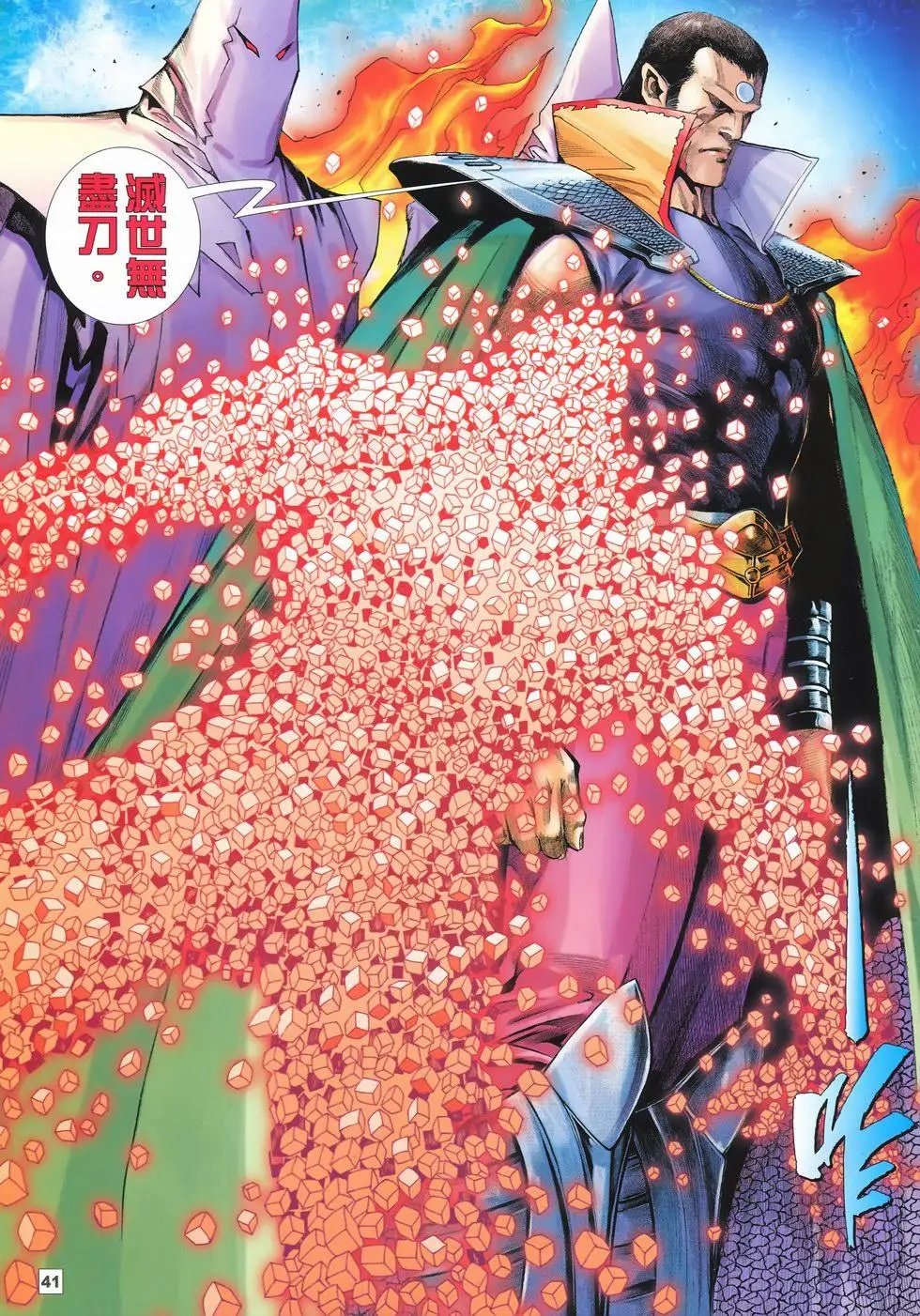 第08卷