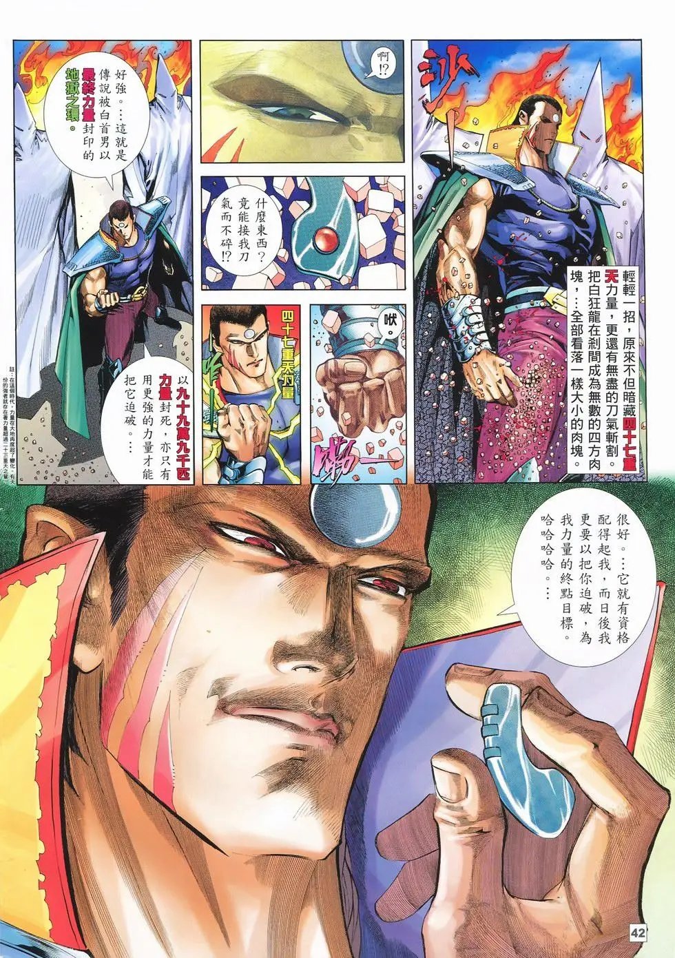 第08卷