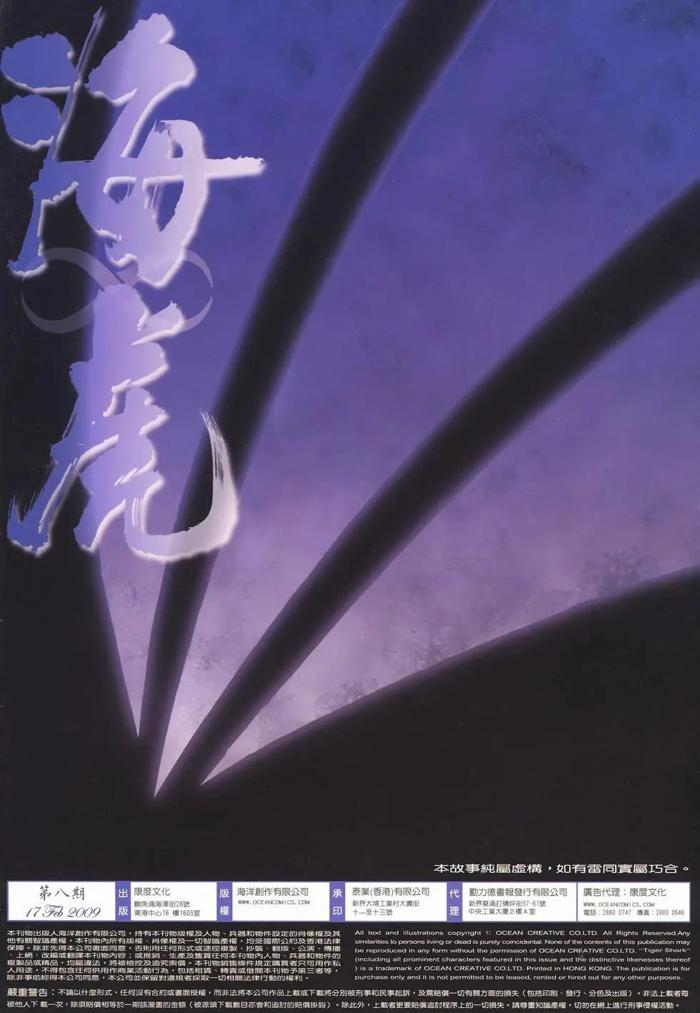 第08卷