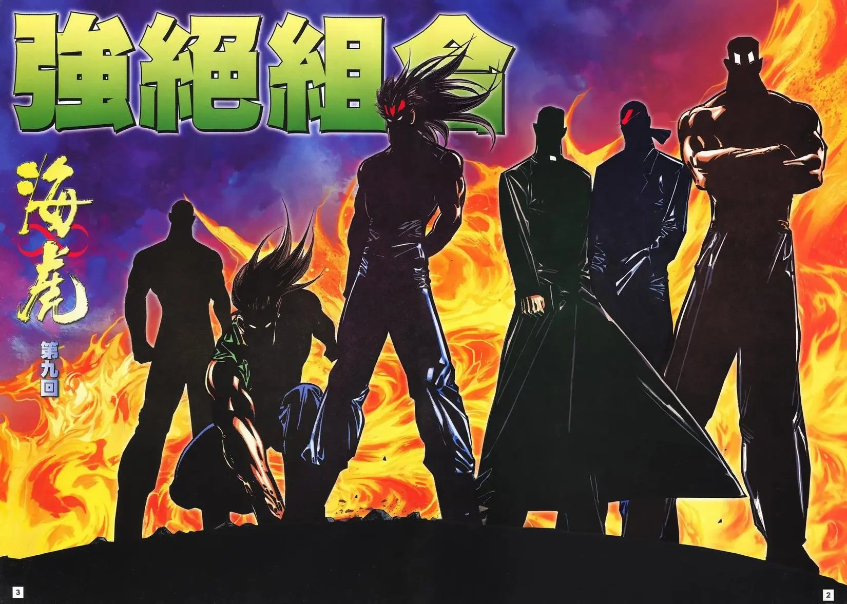 第09卷