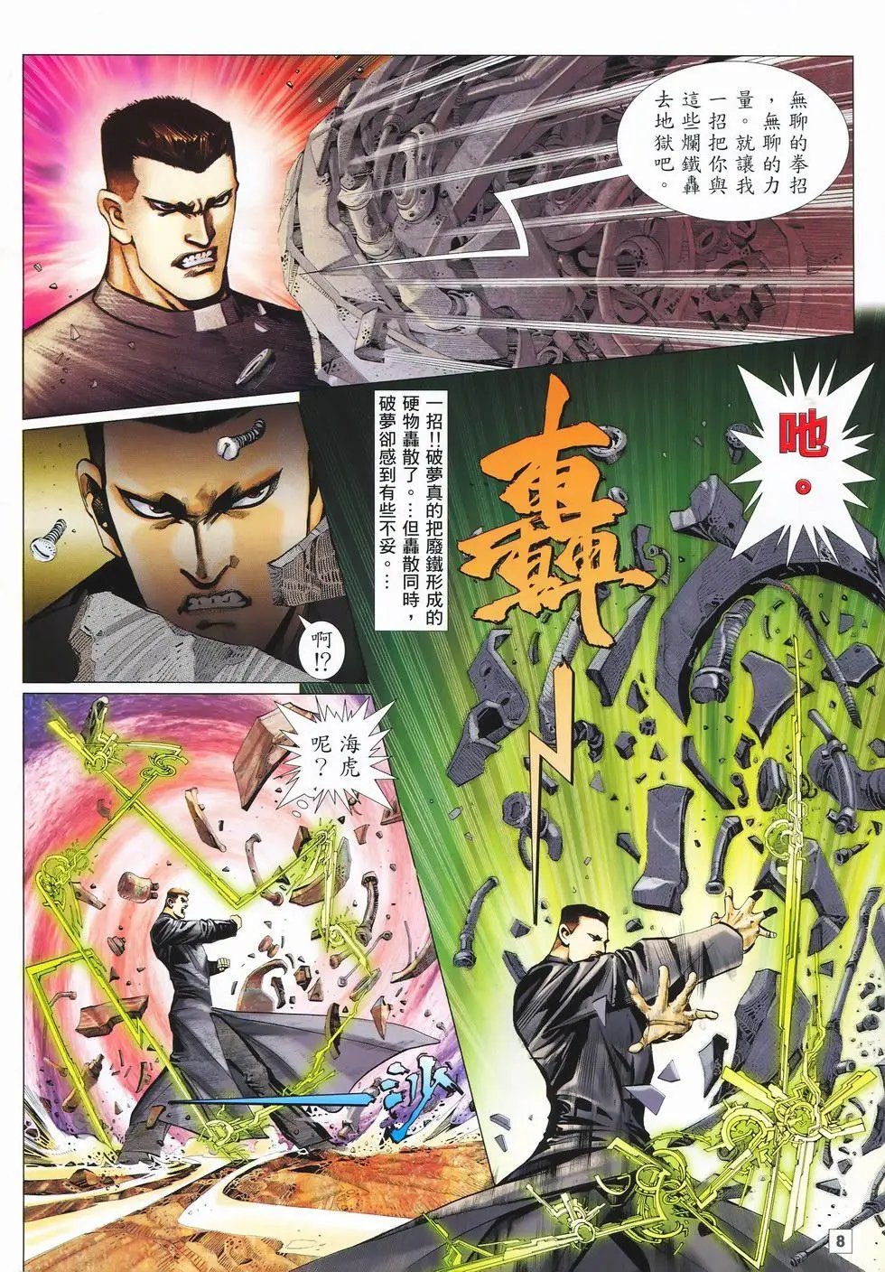 第09卷