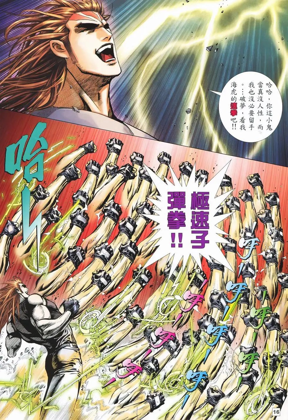 第09卷
