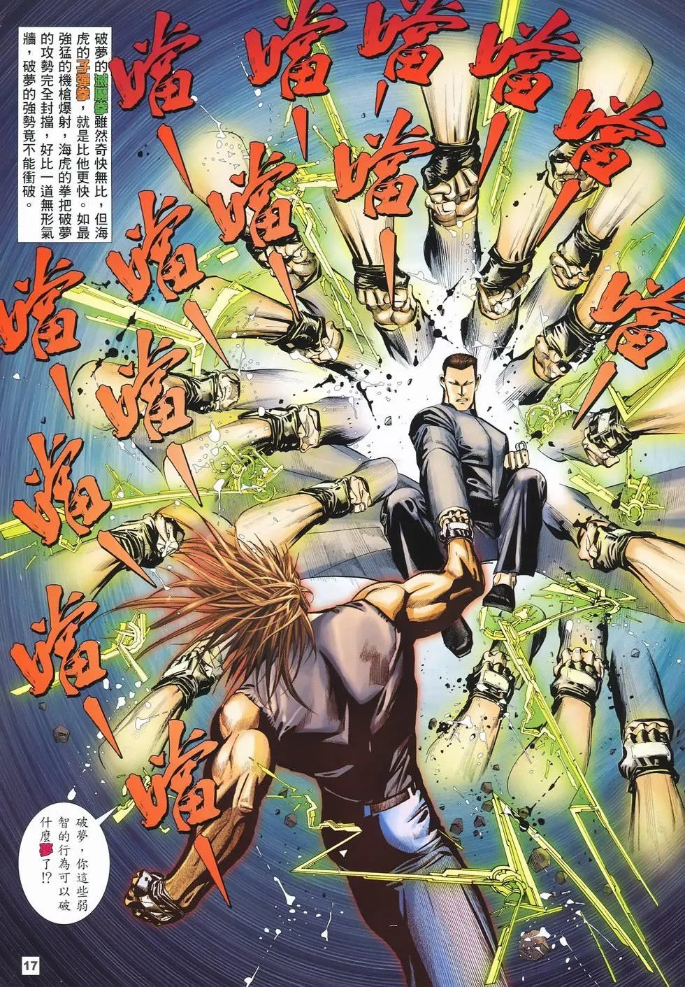 第09卷