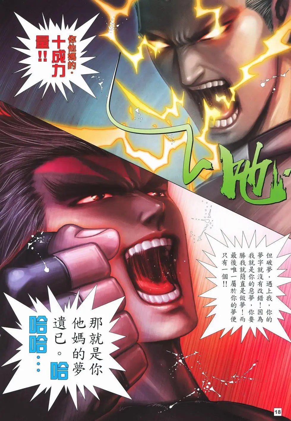 第09卷