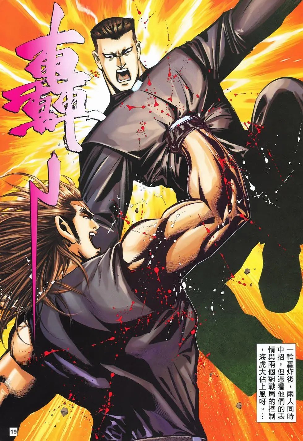 第09卷