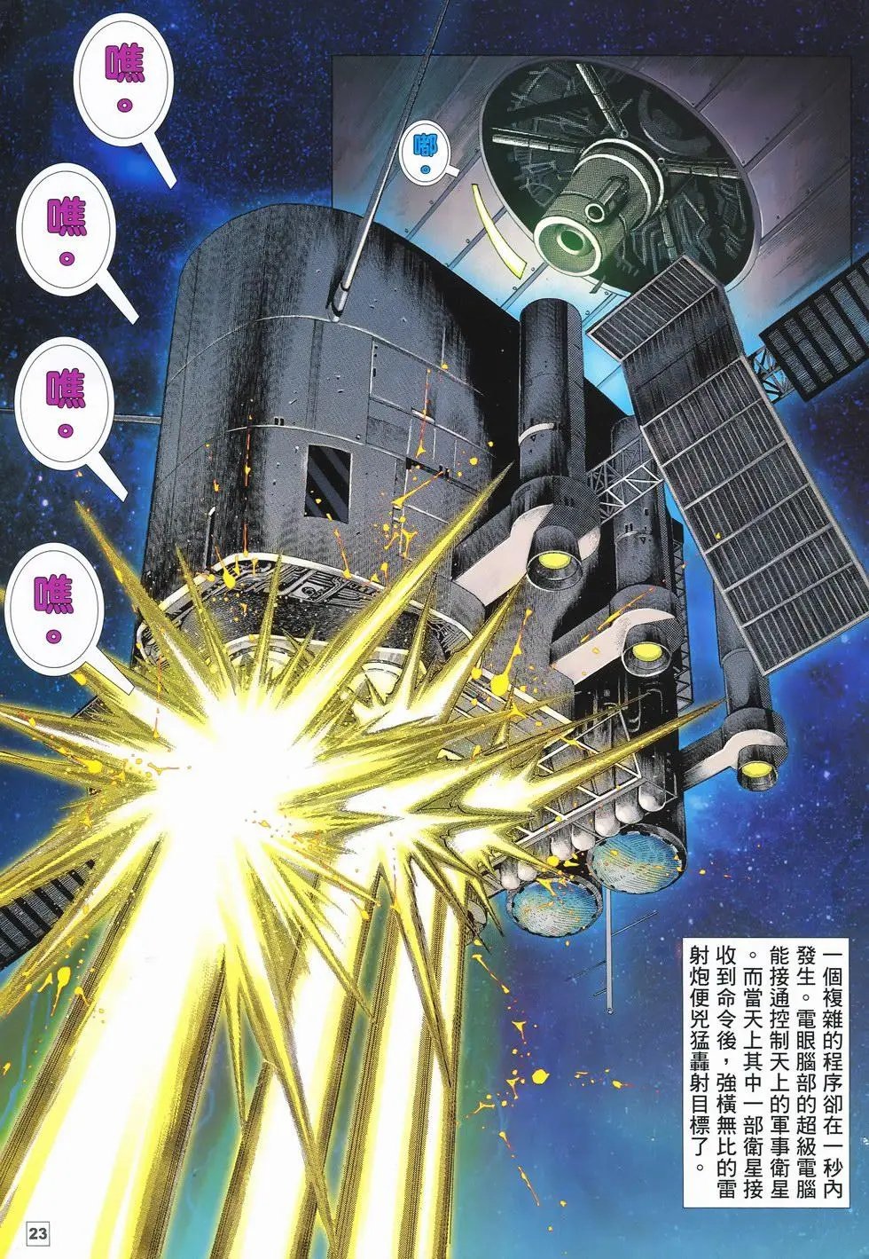 第09卷