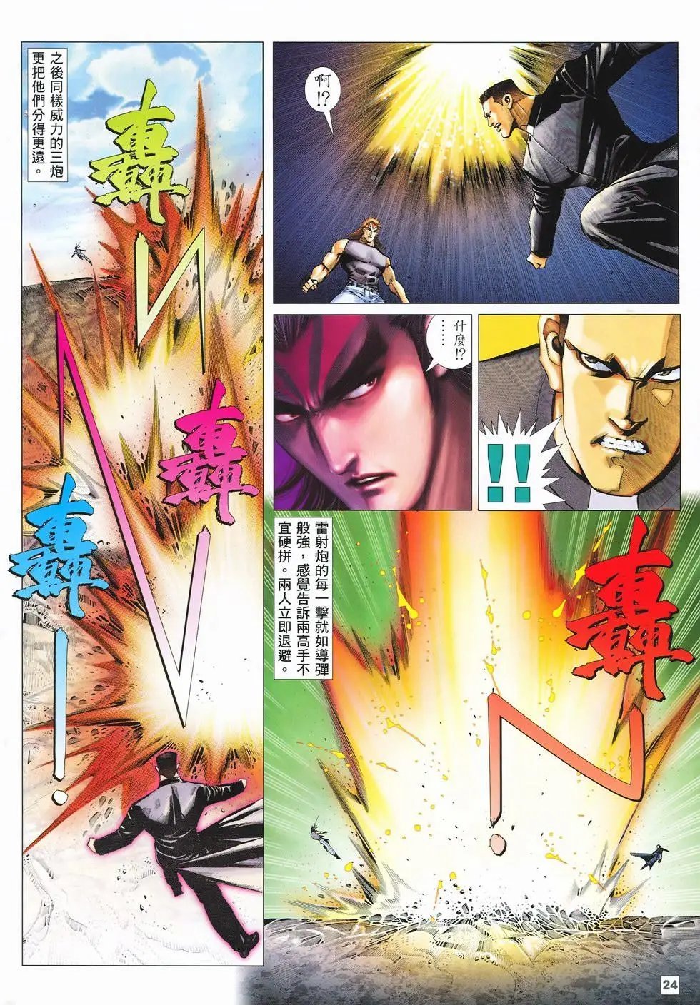 第09卷