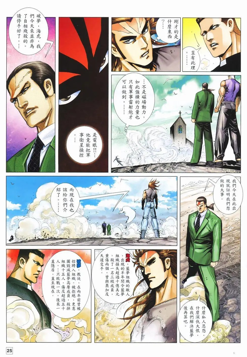 第09卷