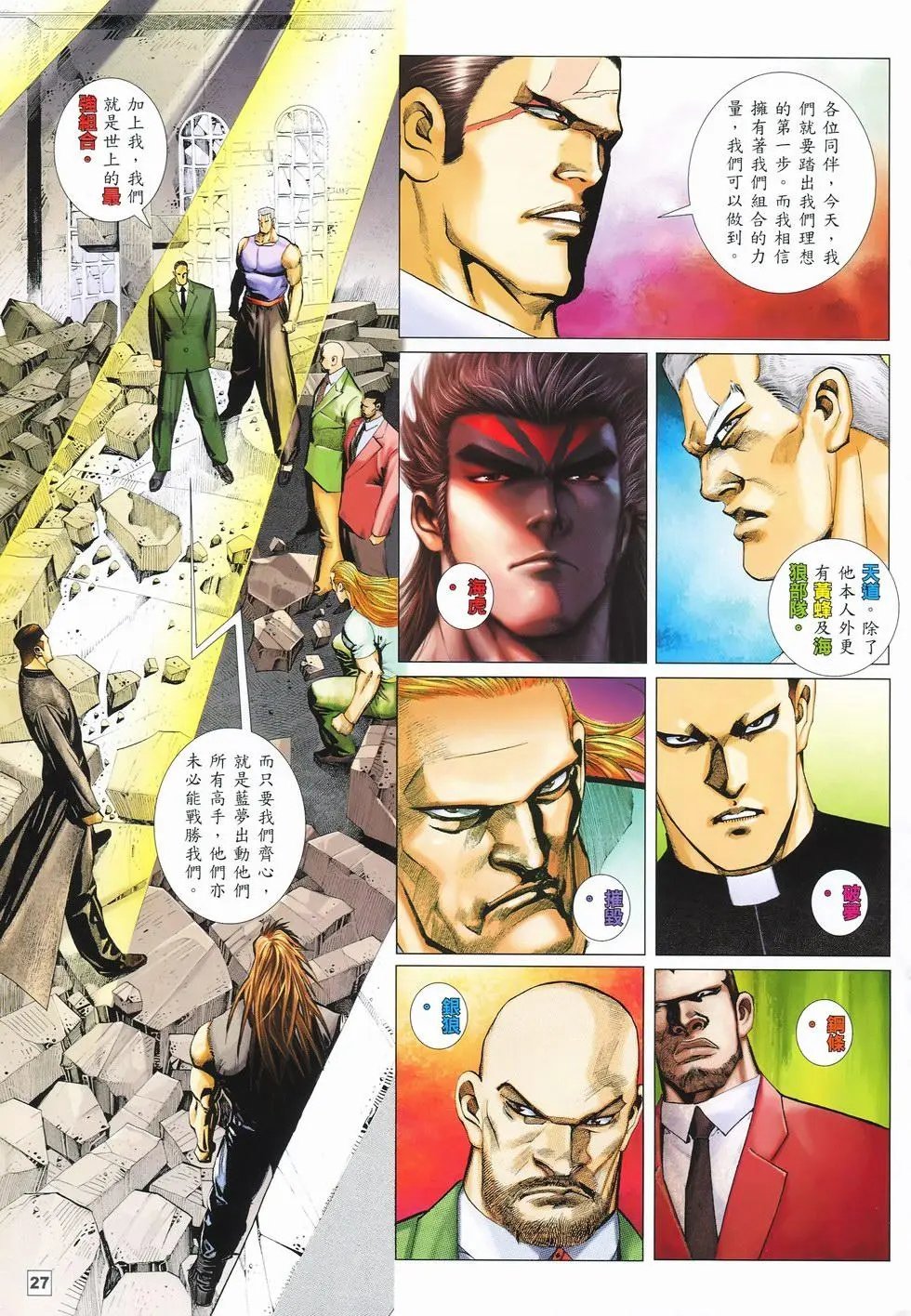 第09卷