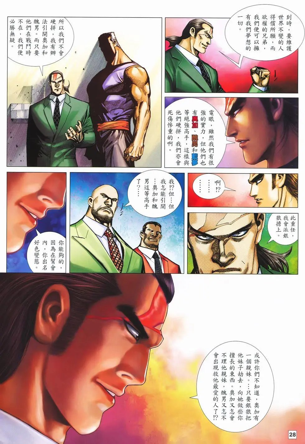 第09卷
