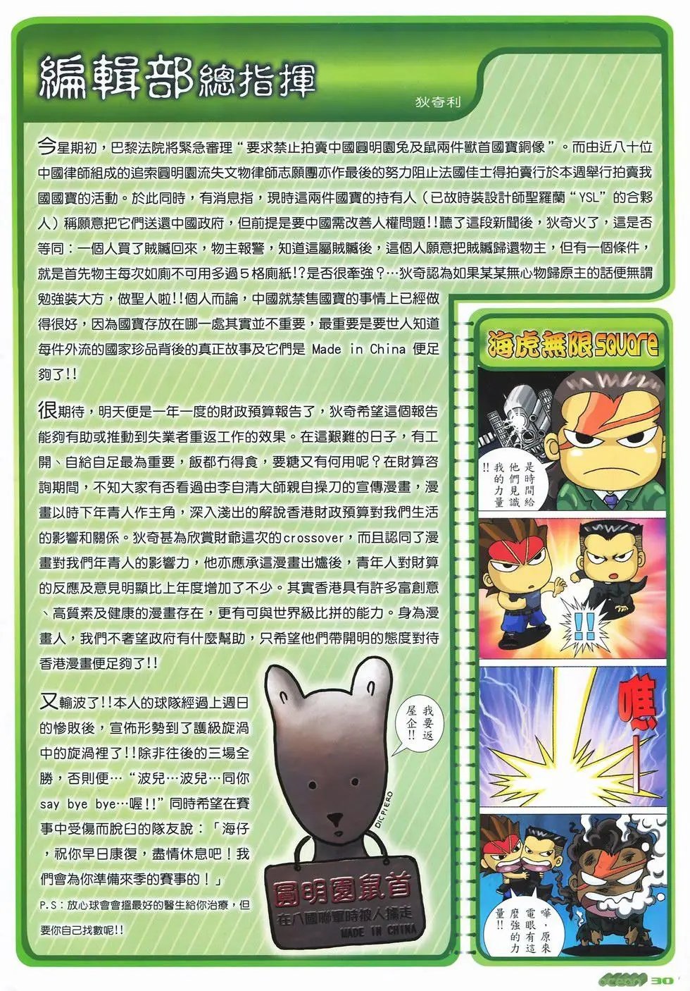 第09卷