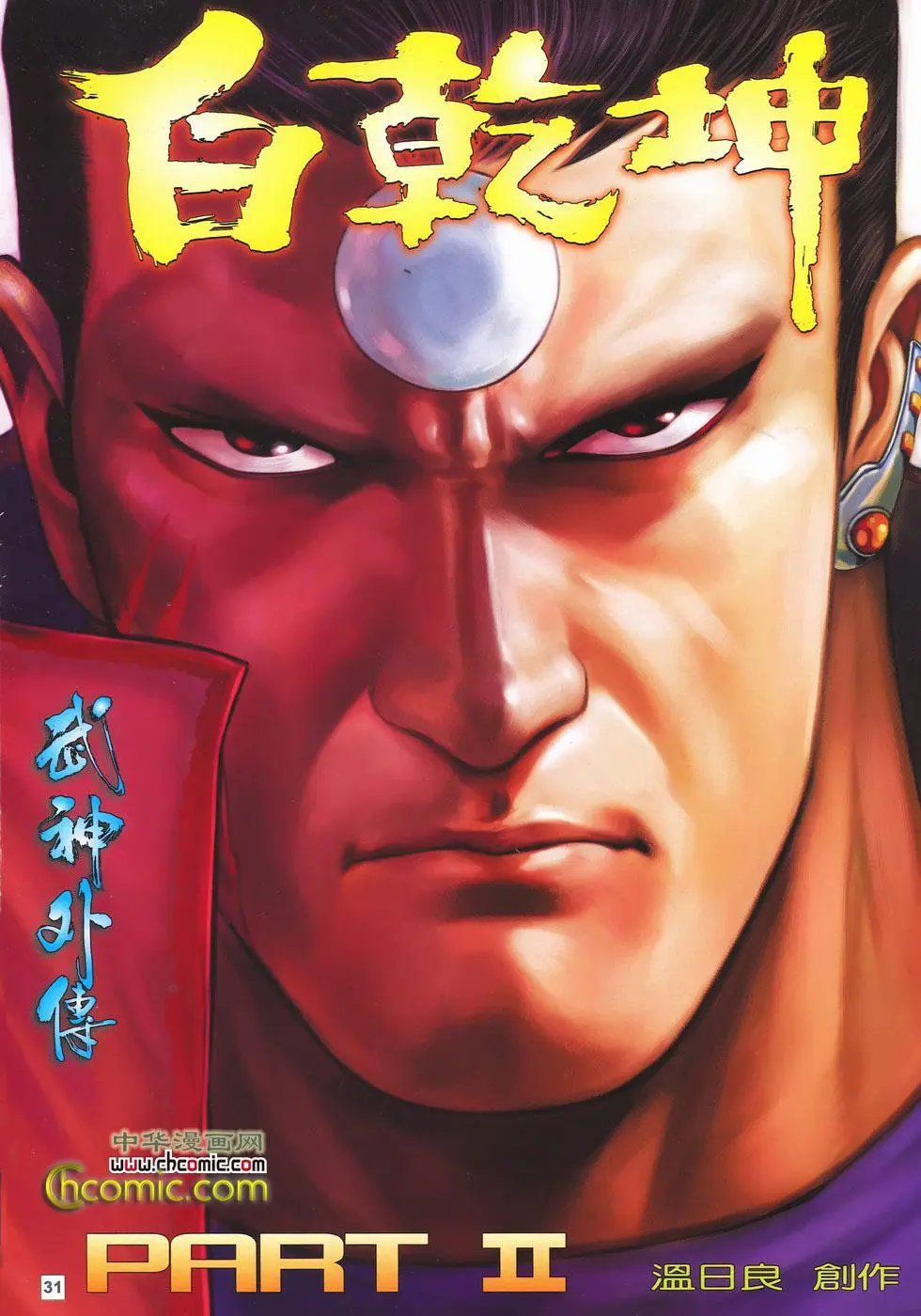 第09卷