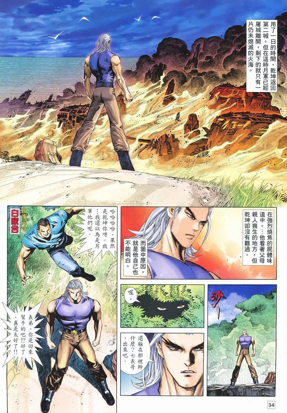 第09卷