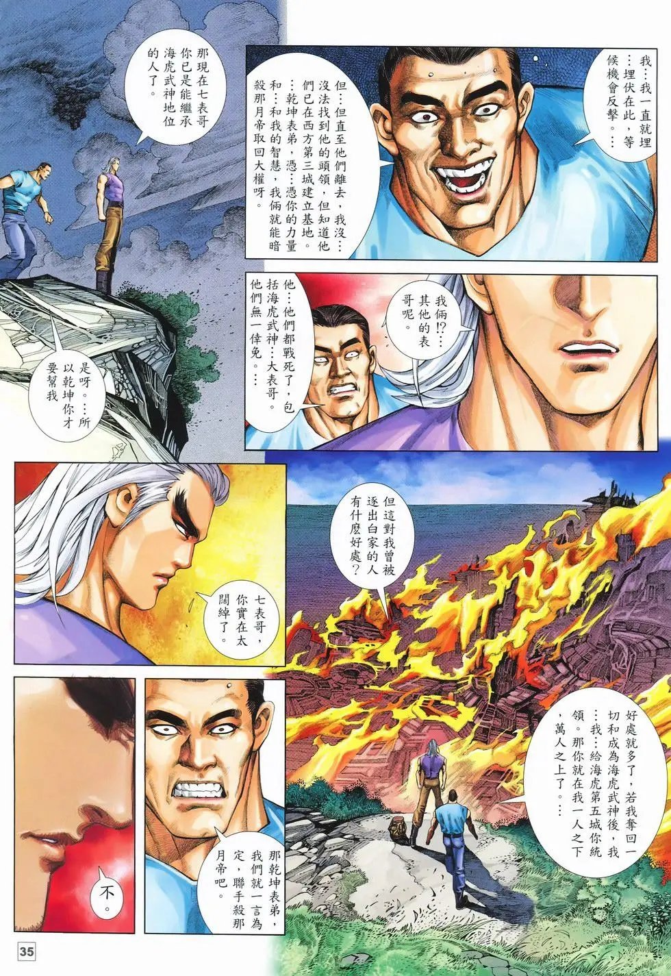 第09卷