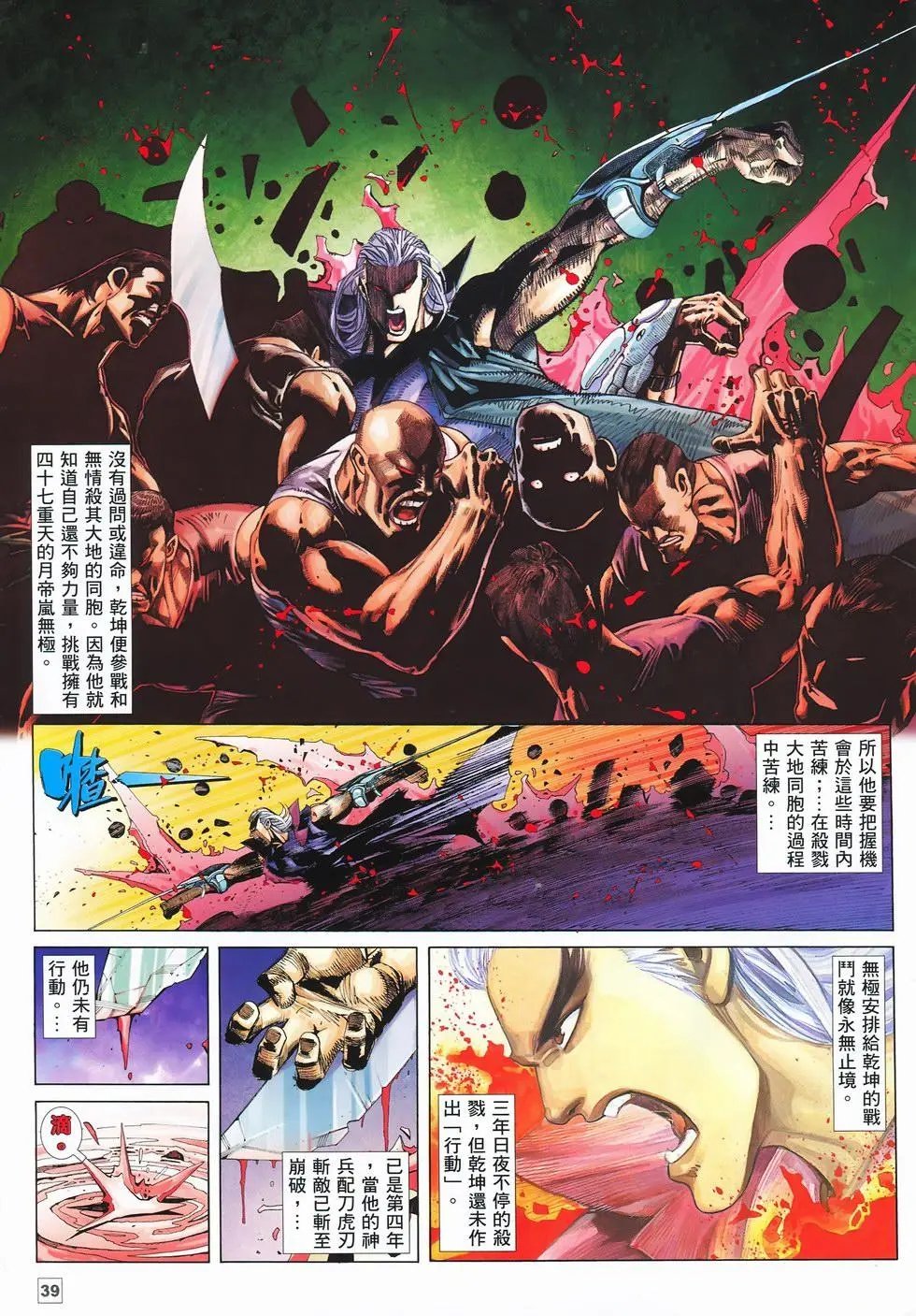 第09卷