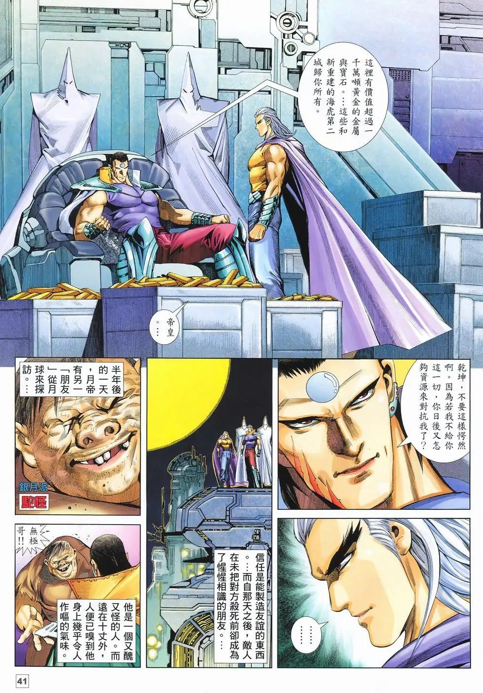 第09卷