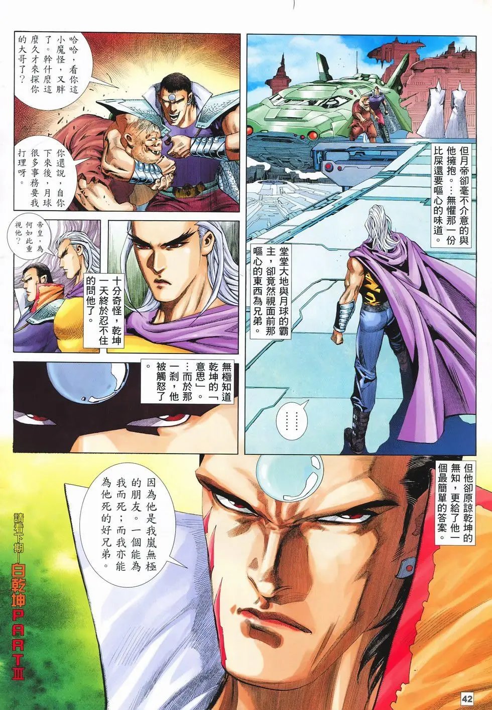 第09卷