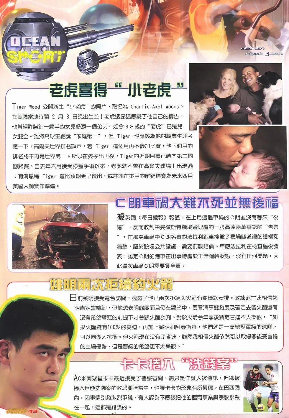 第09卷