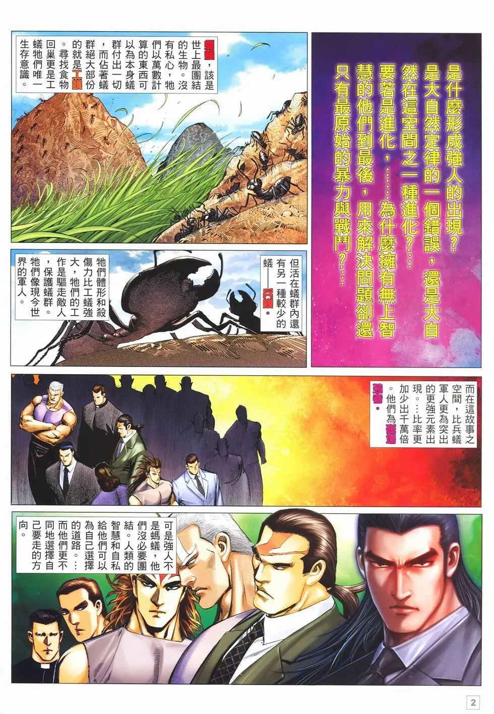 第10卷