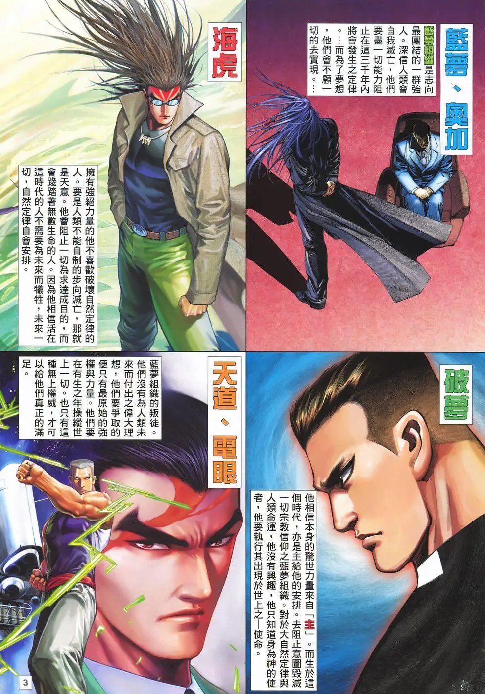 第10卷