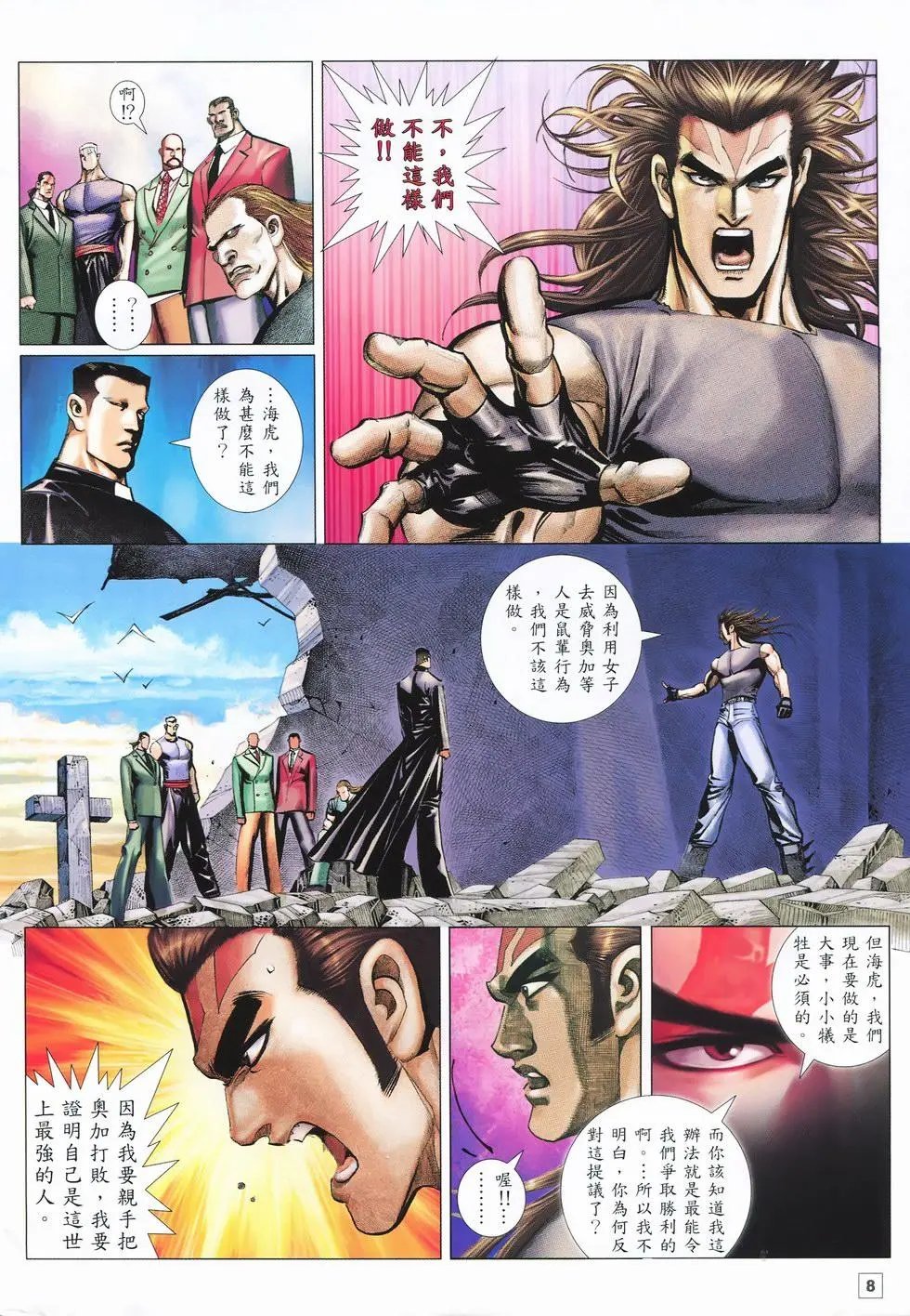第10卷
