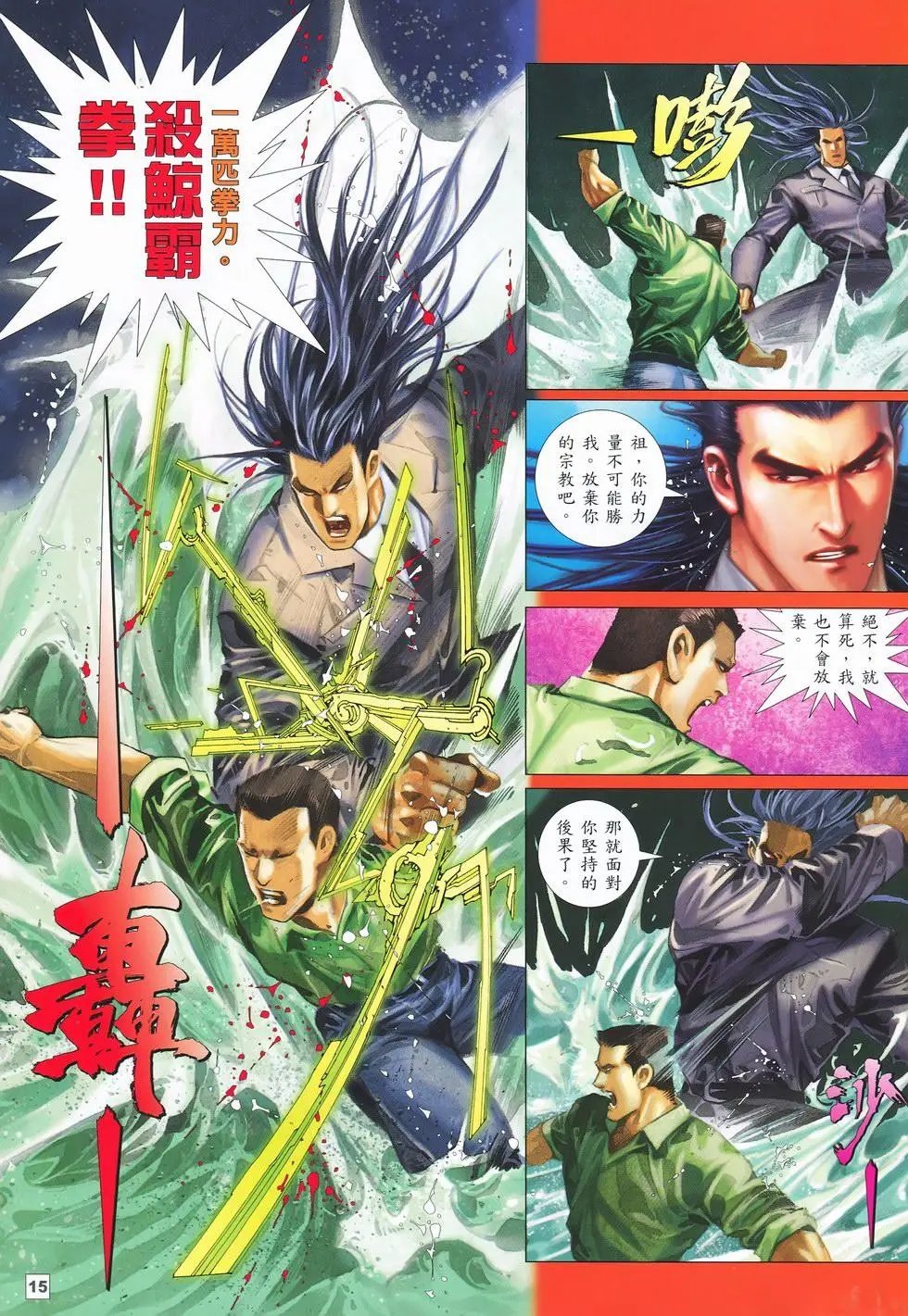 第10卷