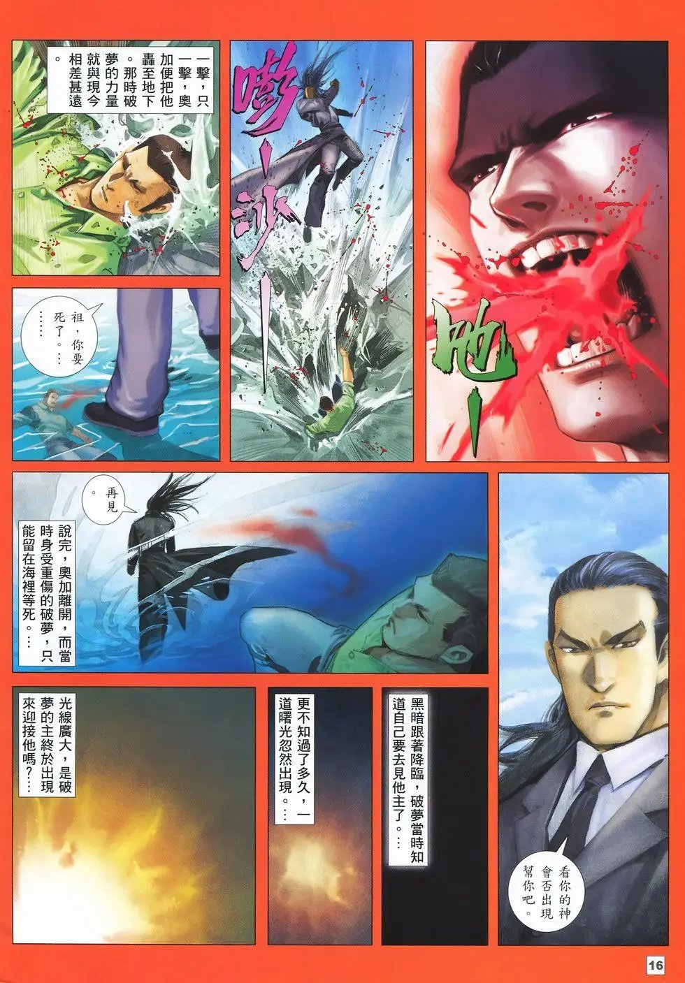 第10卷