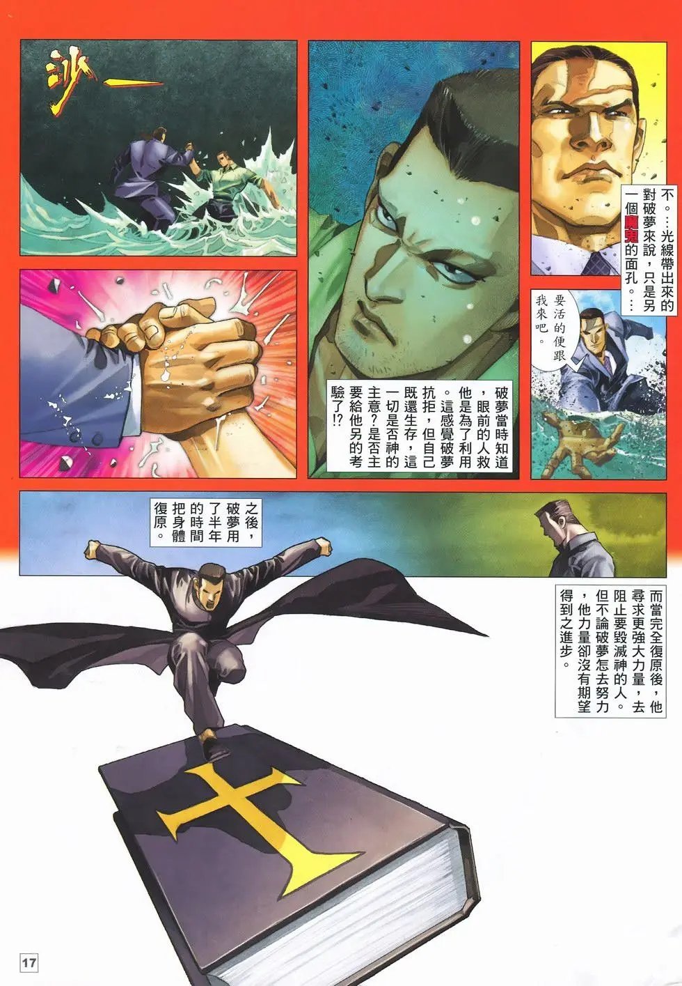 第10卷