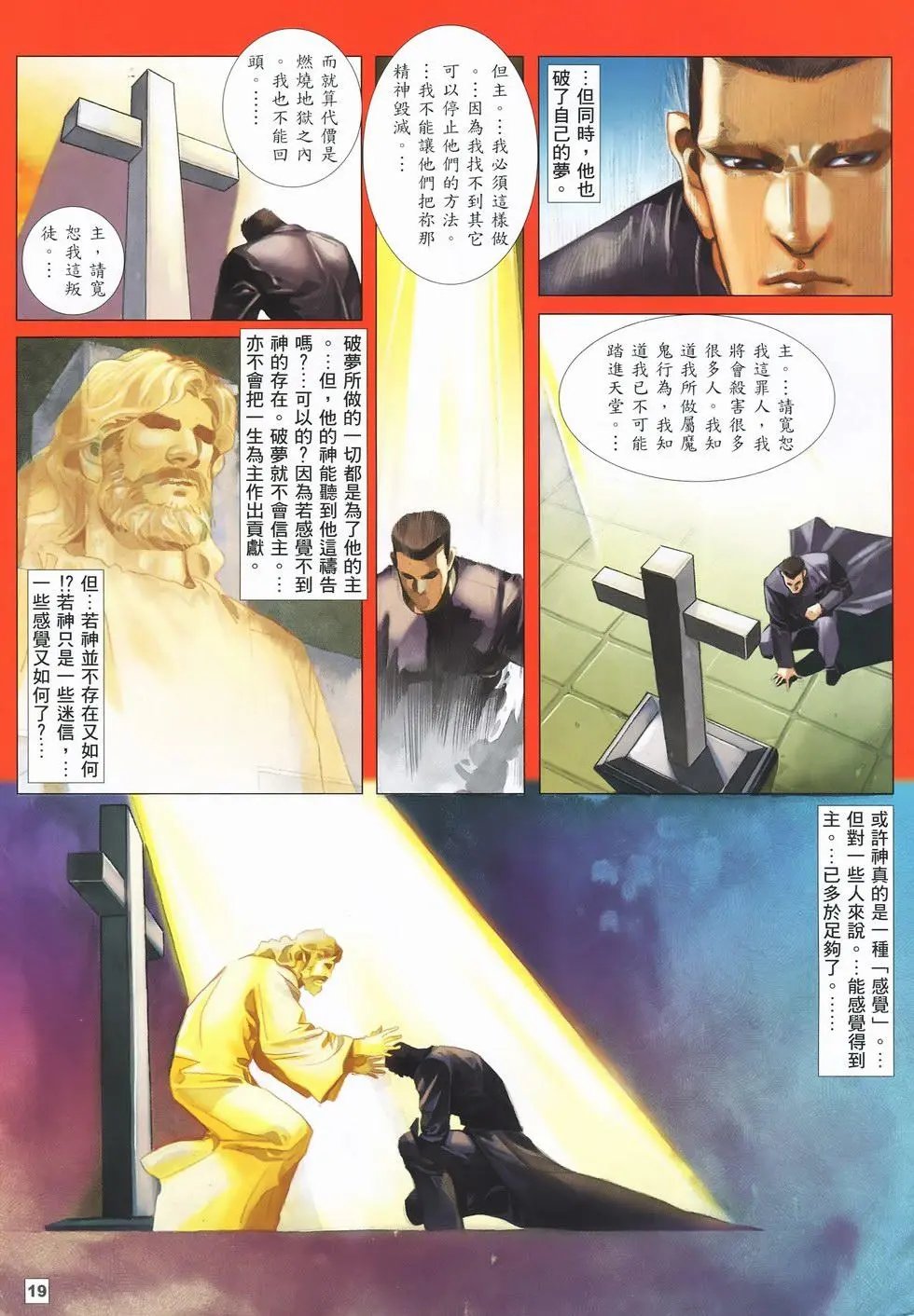第10卷