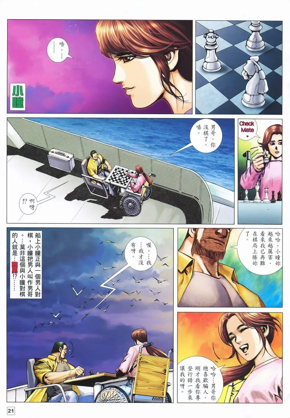 第10卷