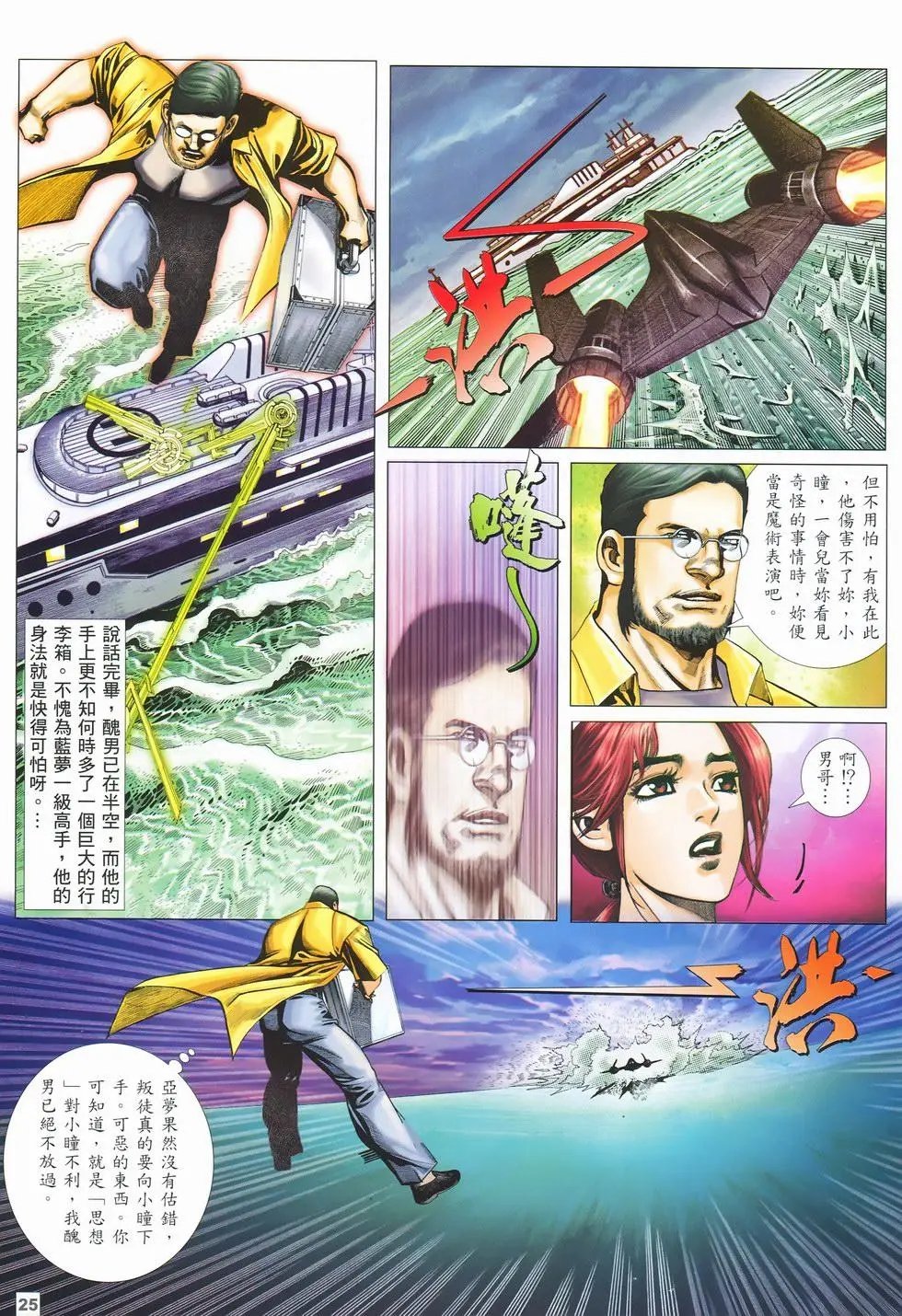 第10卷