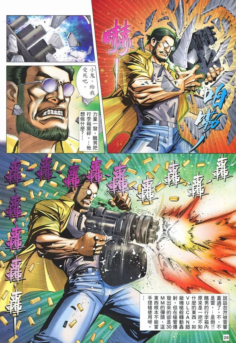 第10卷