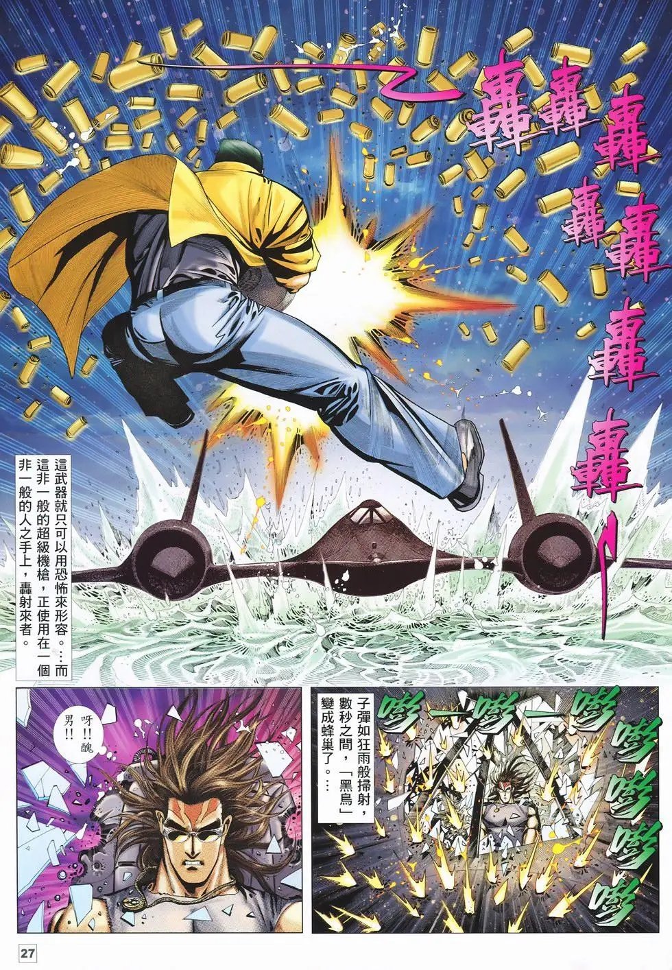 第10卷