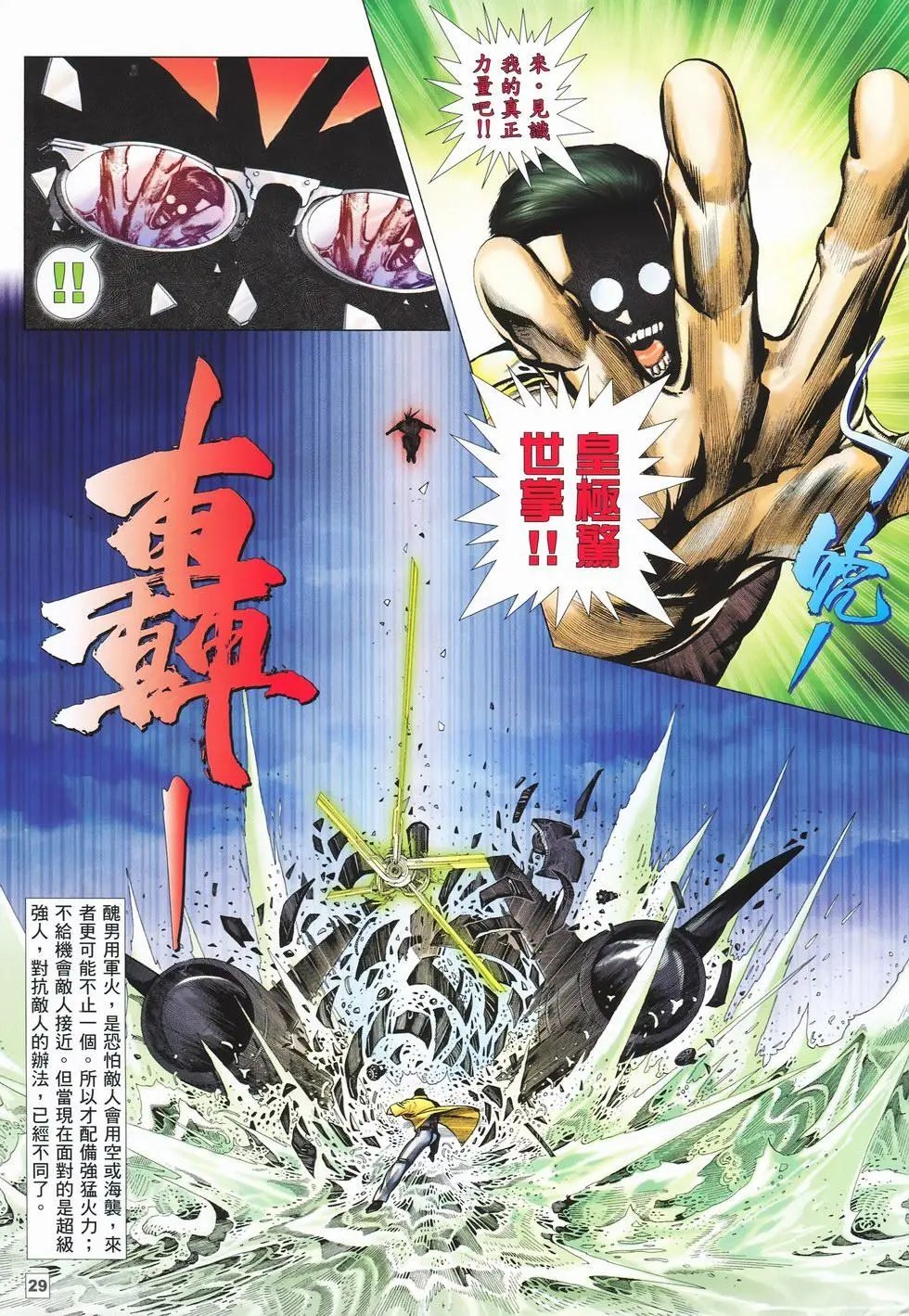 第10卷
