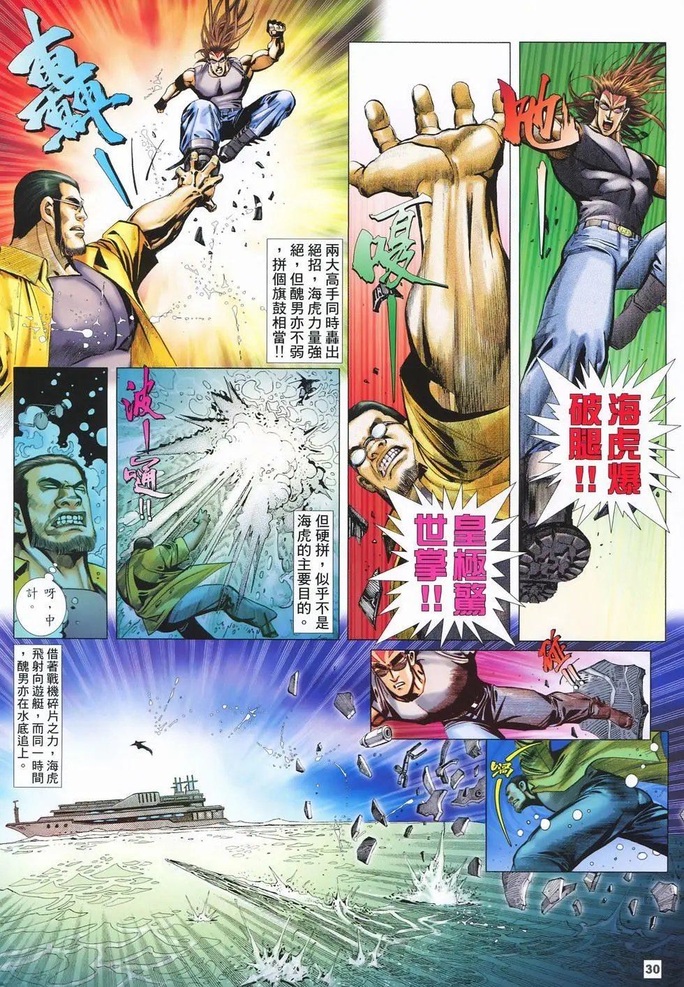 第10卷