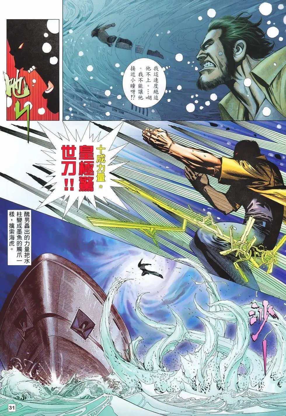 第10卷