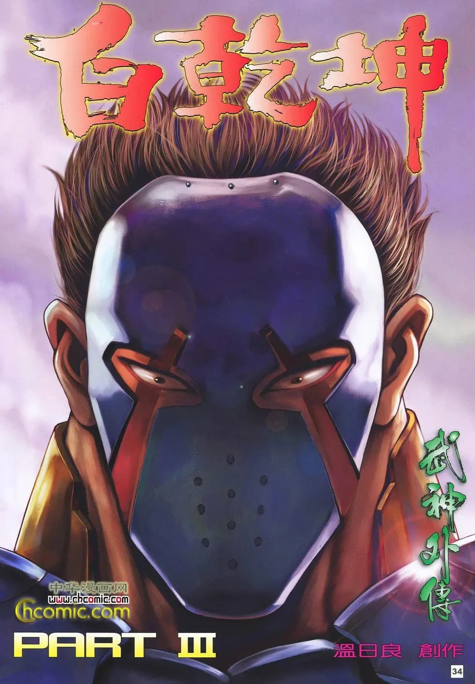 第10卷