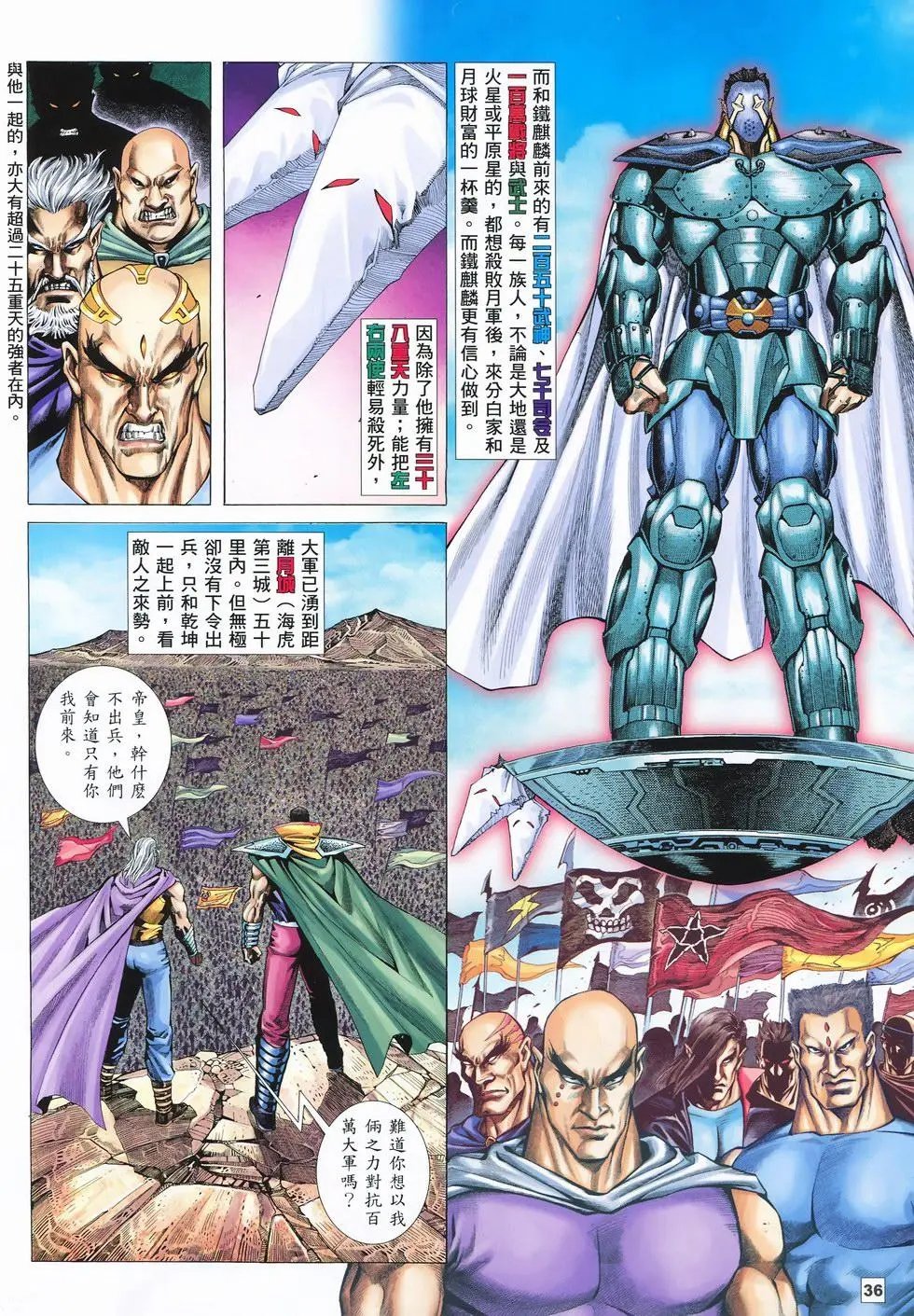 第10卷