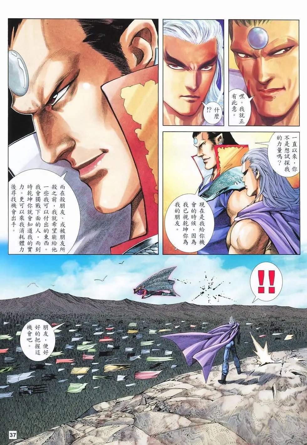 第10卷