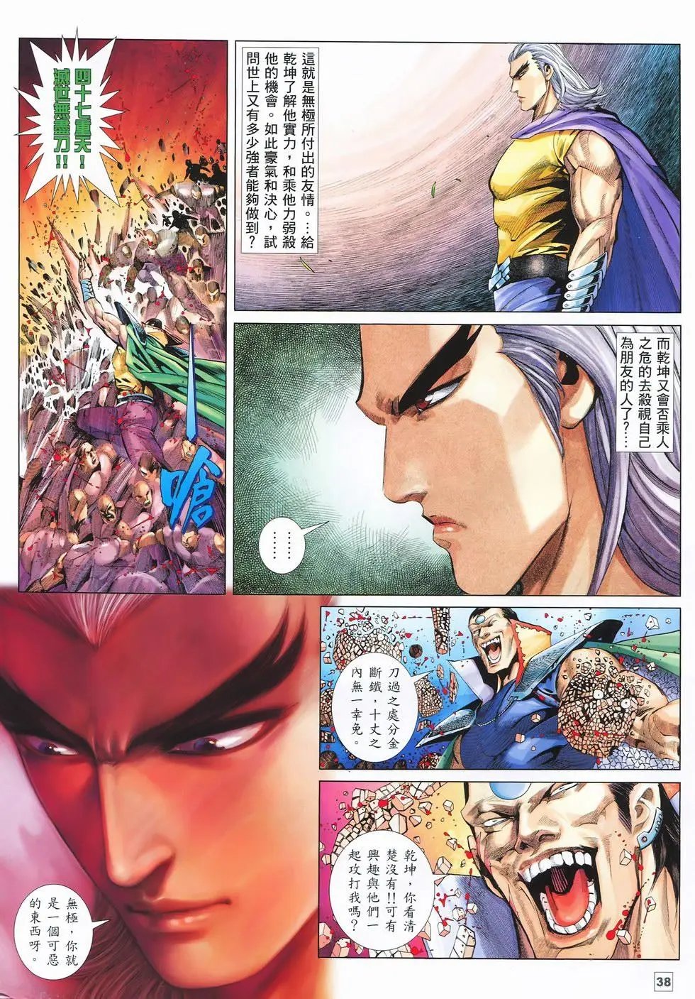 第10卷
