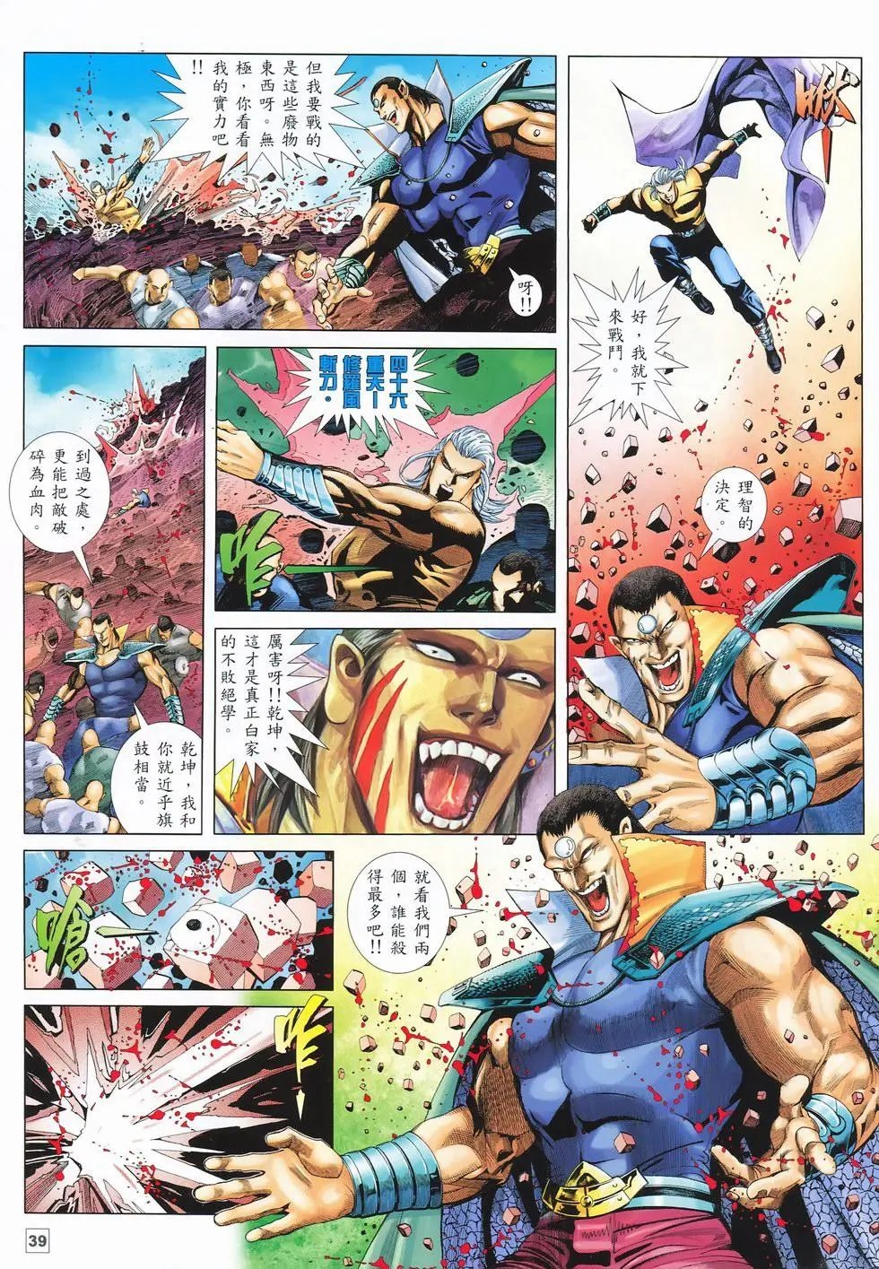 第10卷