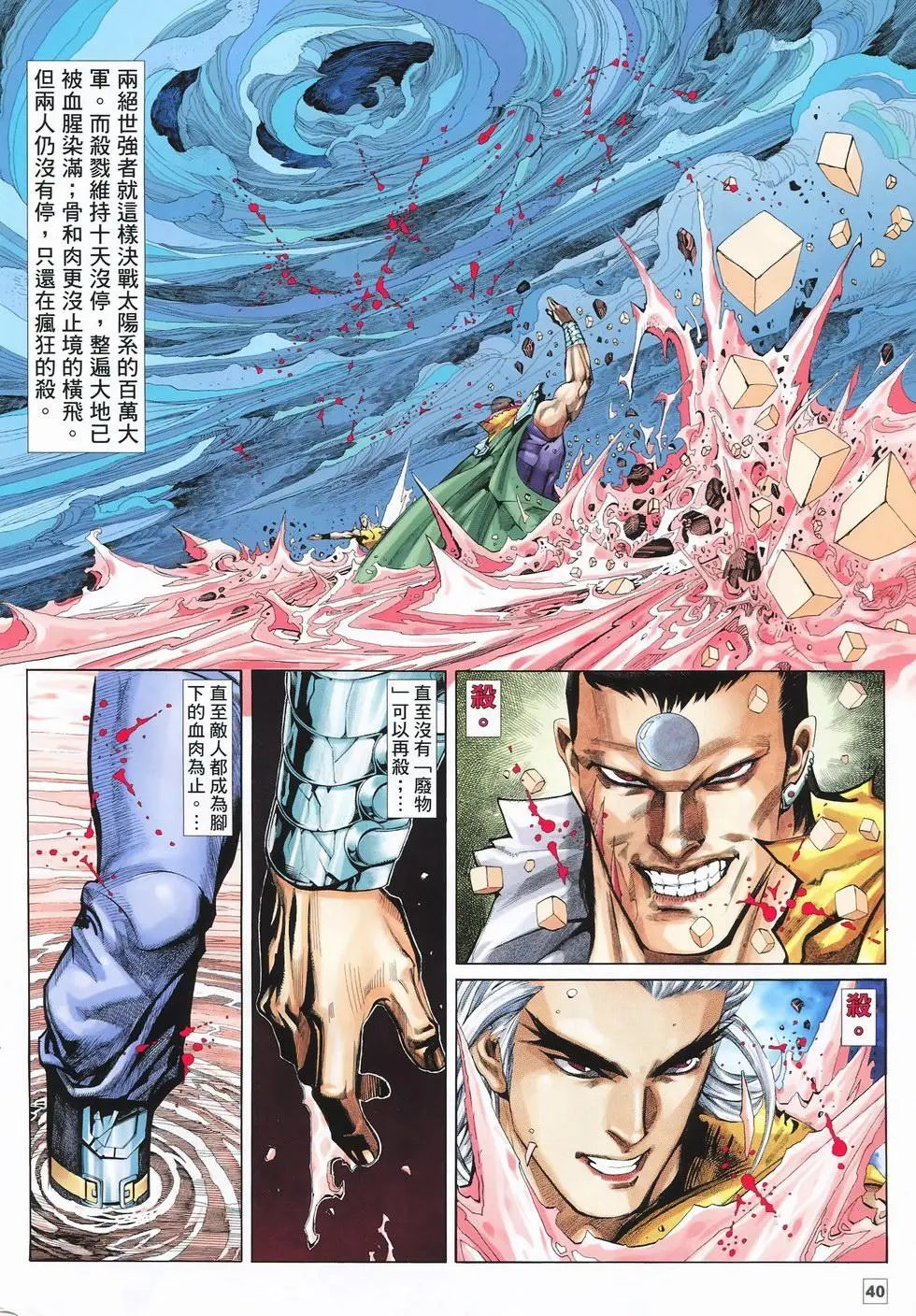 第10卷