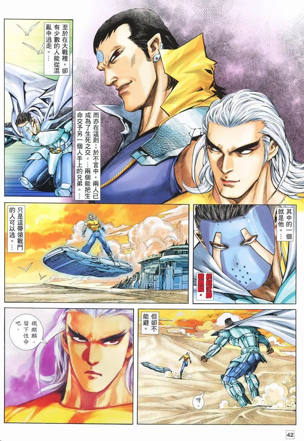 第10卷