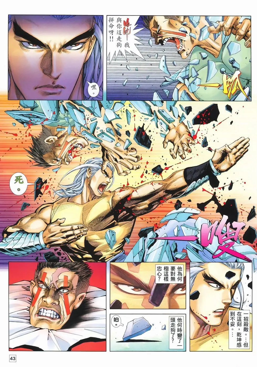 第10卷